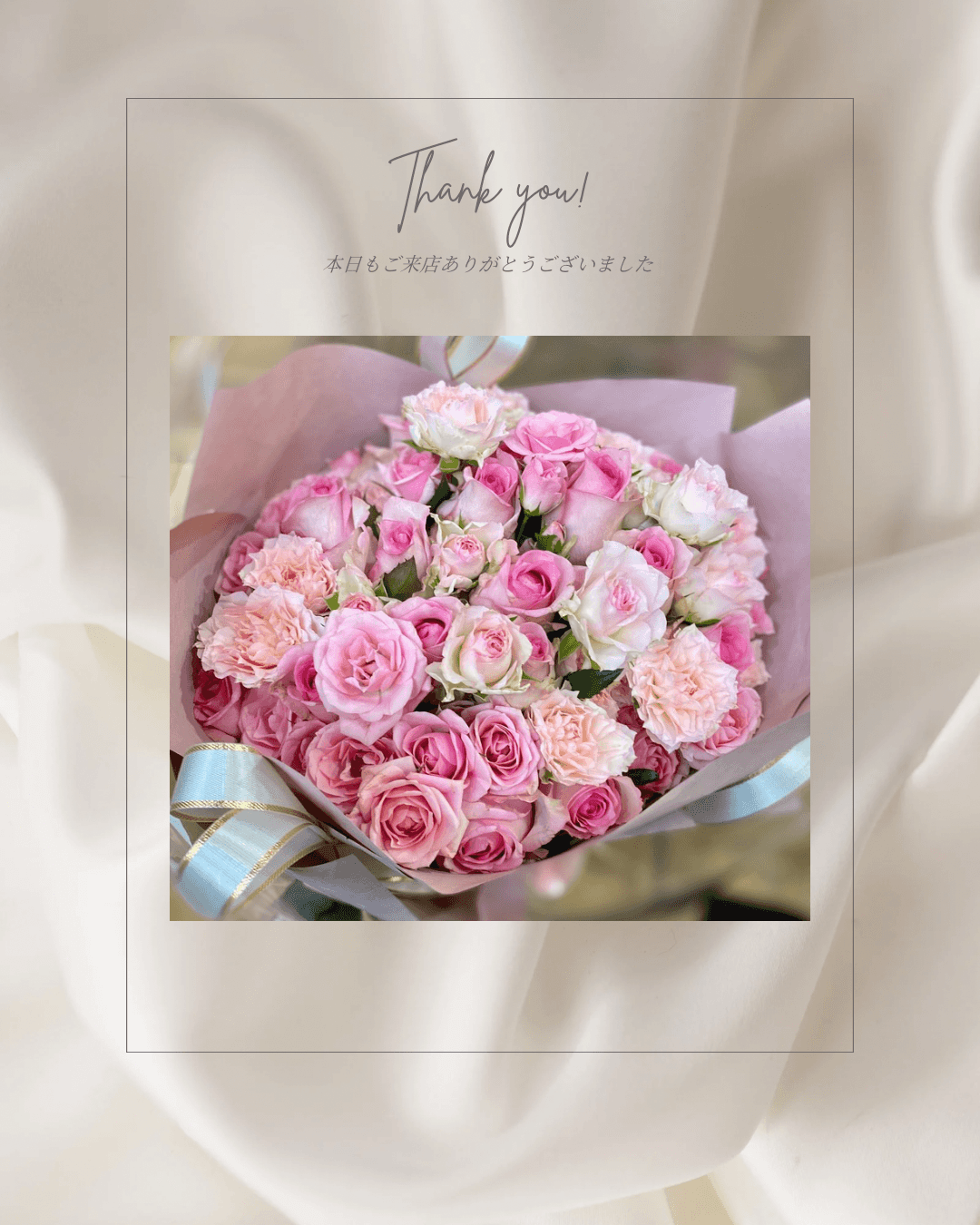 バラのブーケ販売中!