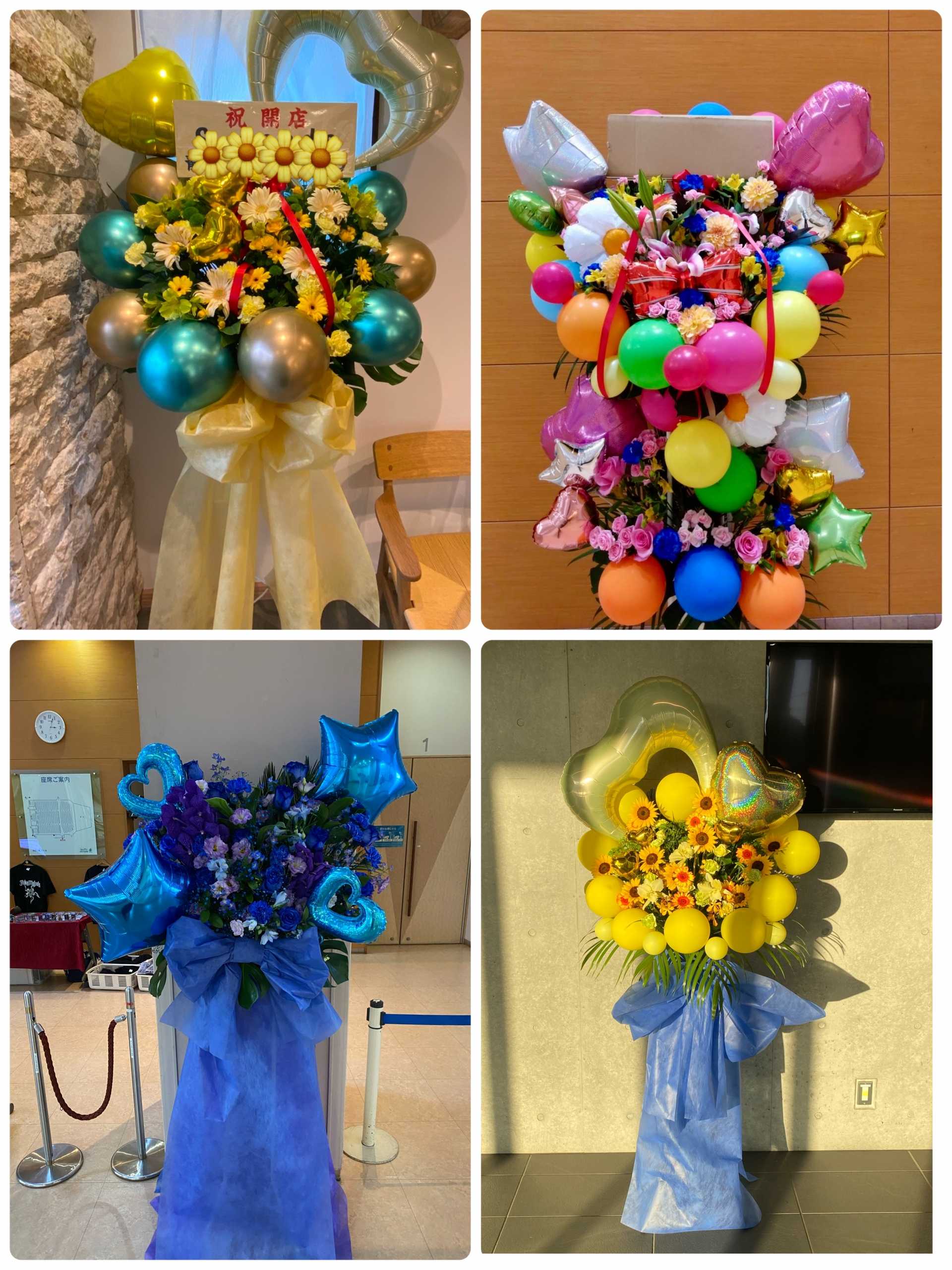 バルーン入りのスタンド花もお作り致します!